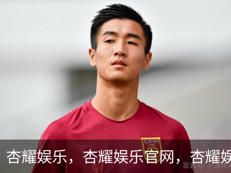 杏耀娱乐，杏耀娱乐官网，杏耀娱乐注册，杏耀娱乐平台简介